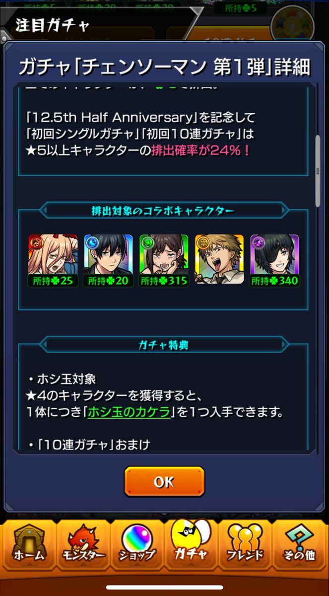 やま tweet media