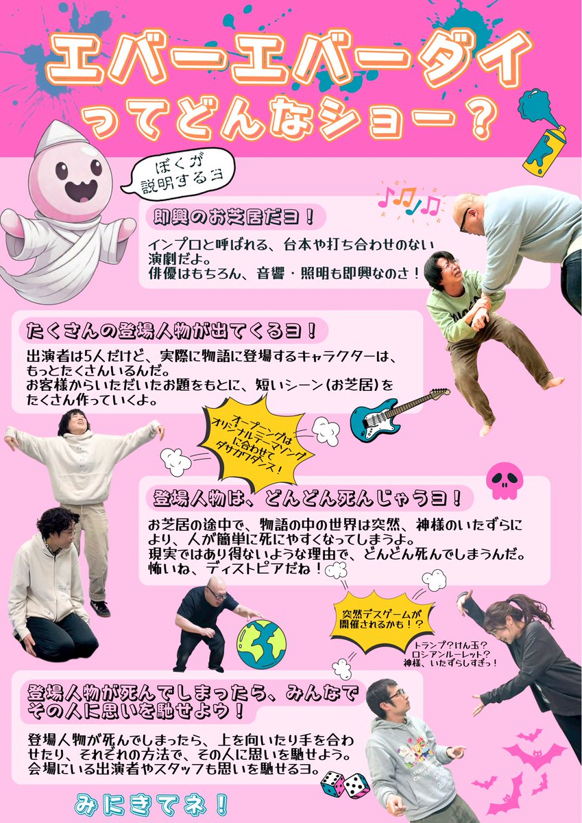 ぬまたぬまこ tweet media