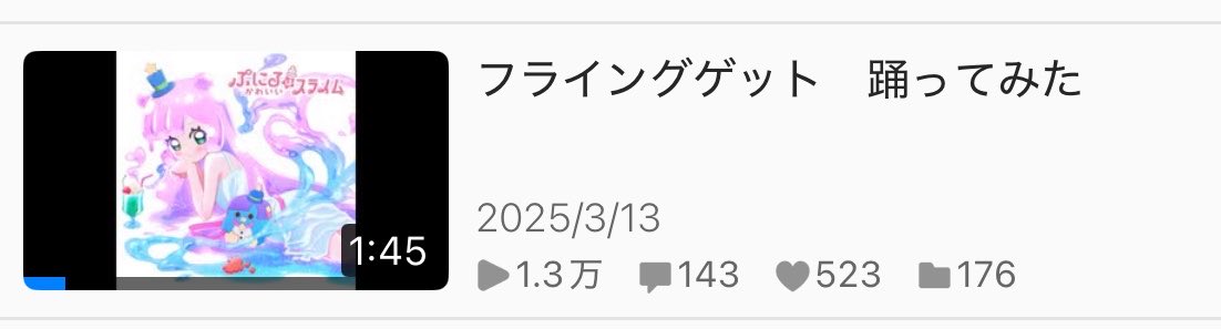ベネトナシュ@けん玉踊り手 tweet media