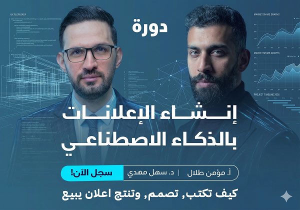 sahel mahdi سهل مهدي tweet media