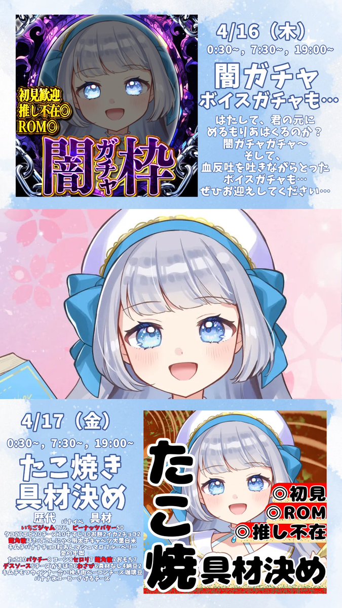 めるもりあ@4/14~1周年🔥 tweet media