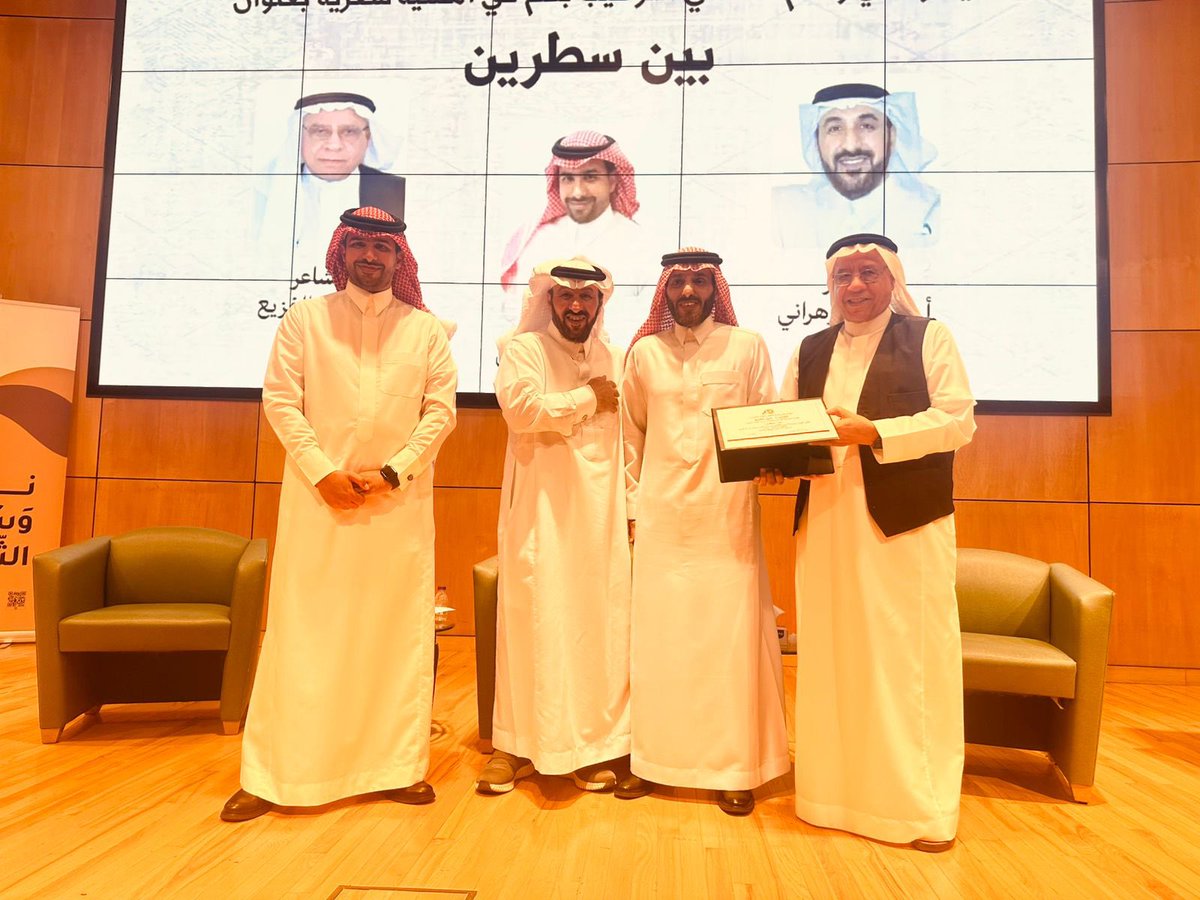 نادي وَسْم الثقافي📔 tweet media