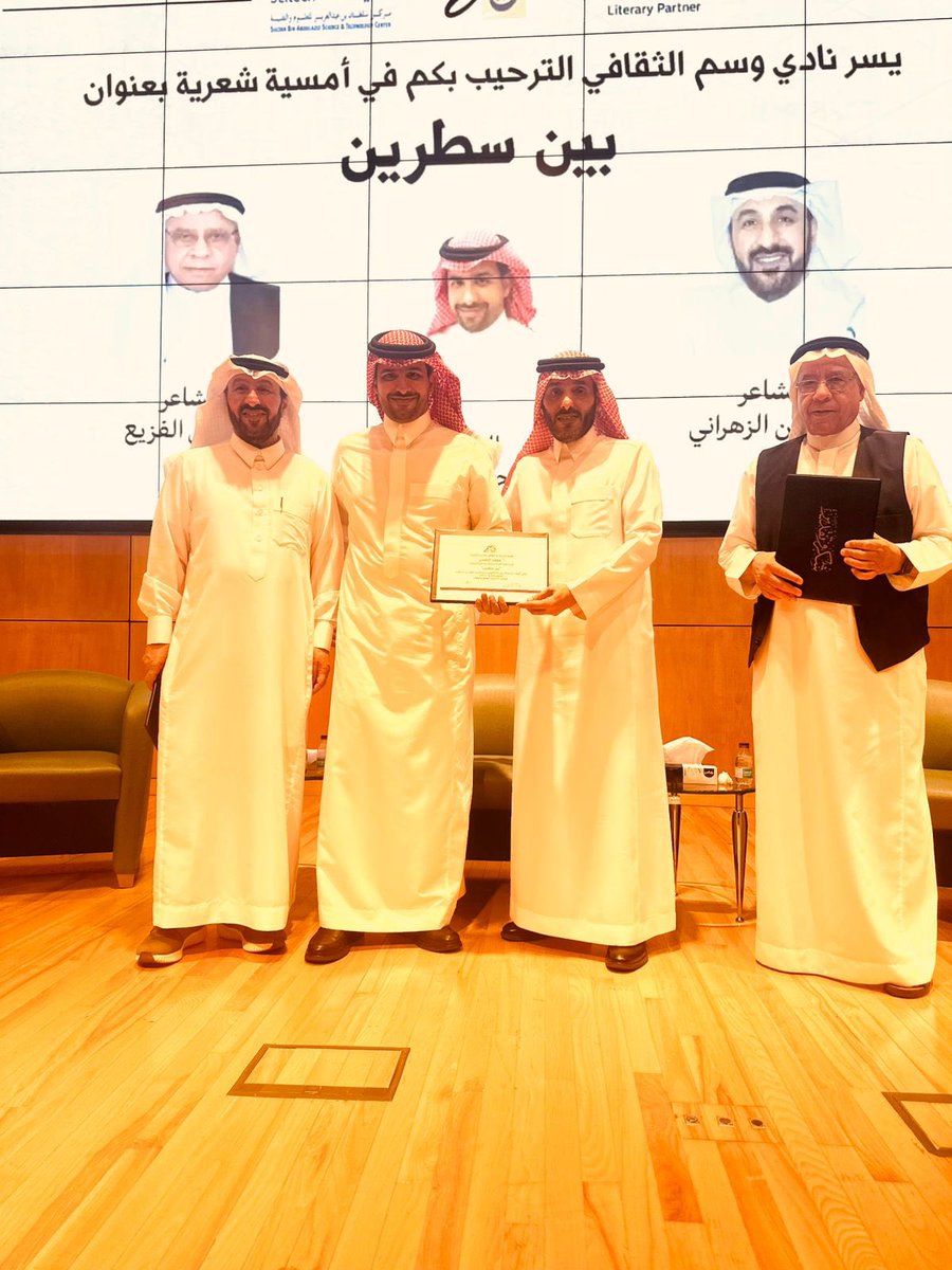 نادي وَسْم الثقافي📔 tweet media