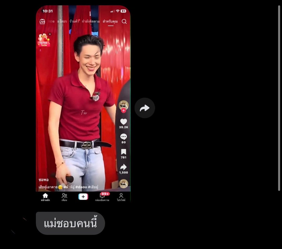 𓍯 ใบซาร่าแนท♡🐈‍⬛🧡 tweet media