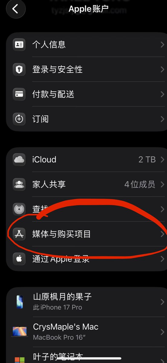 山原枫月/瑕染🔜? tweet media