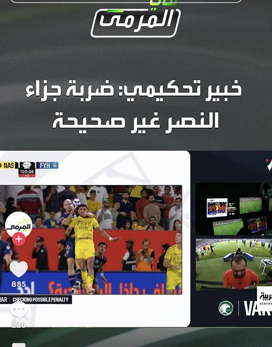 ‏﮼سعد﮼ 🇸🇦💙 tweet media