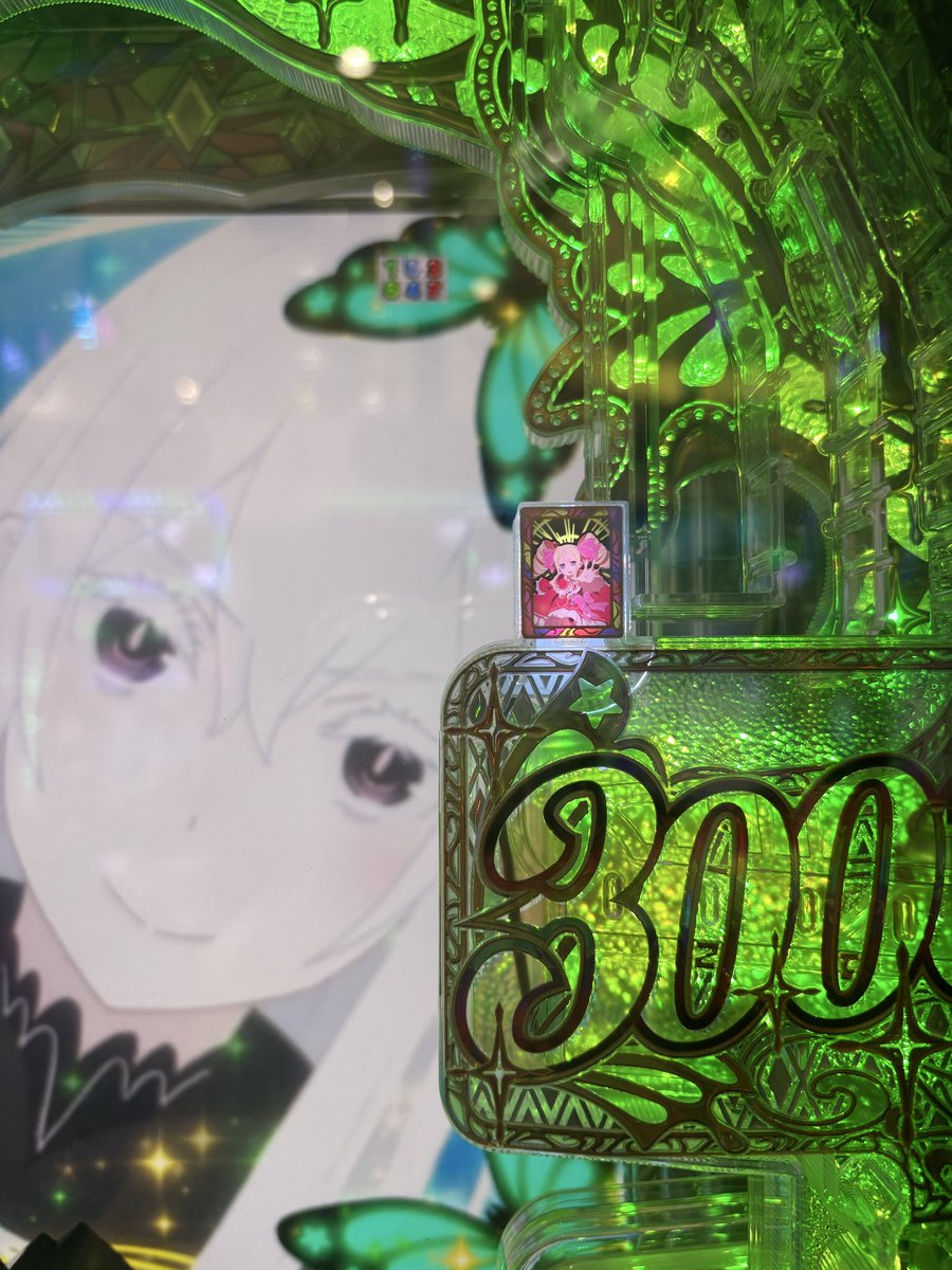 なるちんの大冒険 tweet media