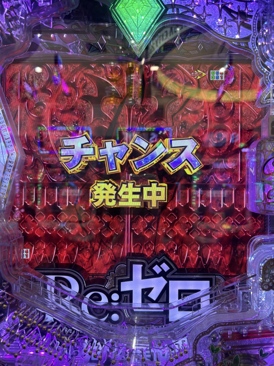 なるちんの大冒険 tweet media