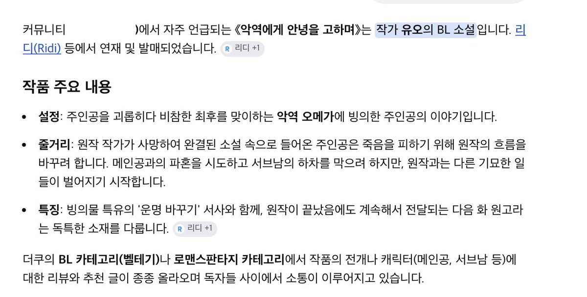 adsf8253's tweet photo. 예? 누구시라구요? (환장) https://t.co/IEIzvYfZfK