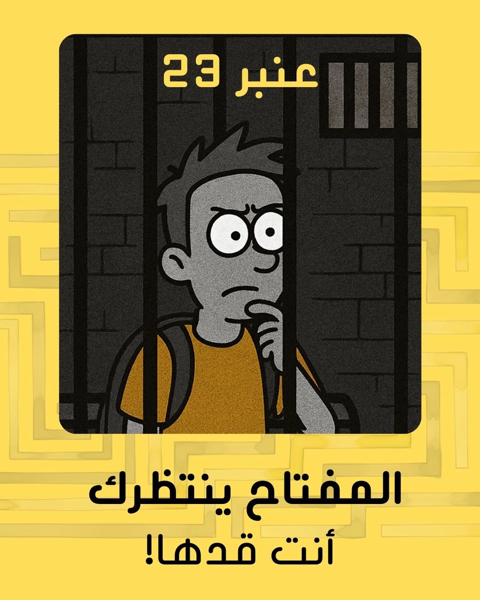 Ahaji_SA's tweet photo. المفتاح موجود… بس وين؟ 🔑
كل شي حولك ممكن يكون دليل 👀
تقدر تطلع؟ ولا بتبقى؟

#أحاجي #فعاليات  #الرياض #اسكيب_روم #escaperoom https://t.co/Rm0NfecX7b