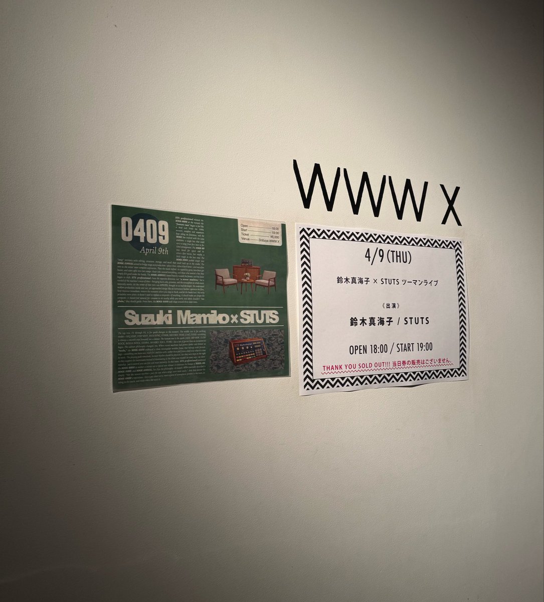 itsuki tweet media