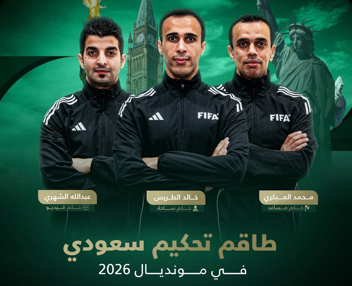طاقم تحكيم سعودي لكأس العالم 2026

نتمنى لكم التوفيق وتشريف بلدكم بكل حزم وشجاعة وعدالة
