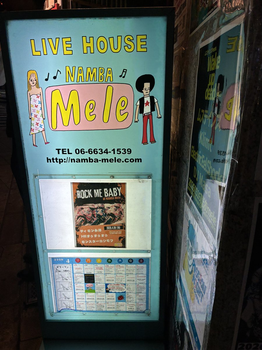 ソーコー tweet media