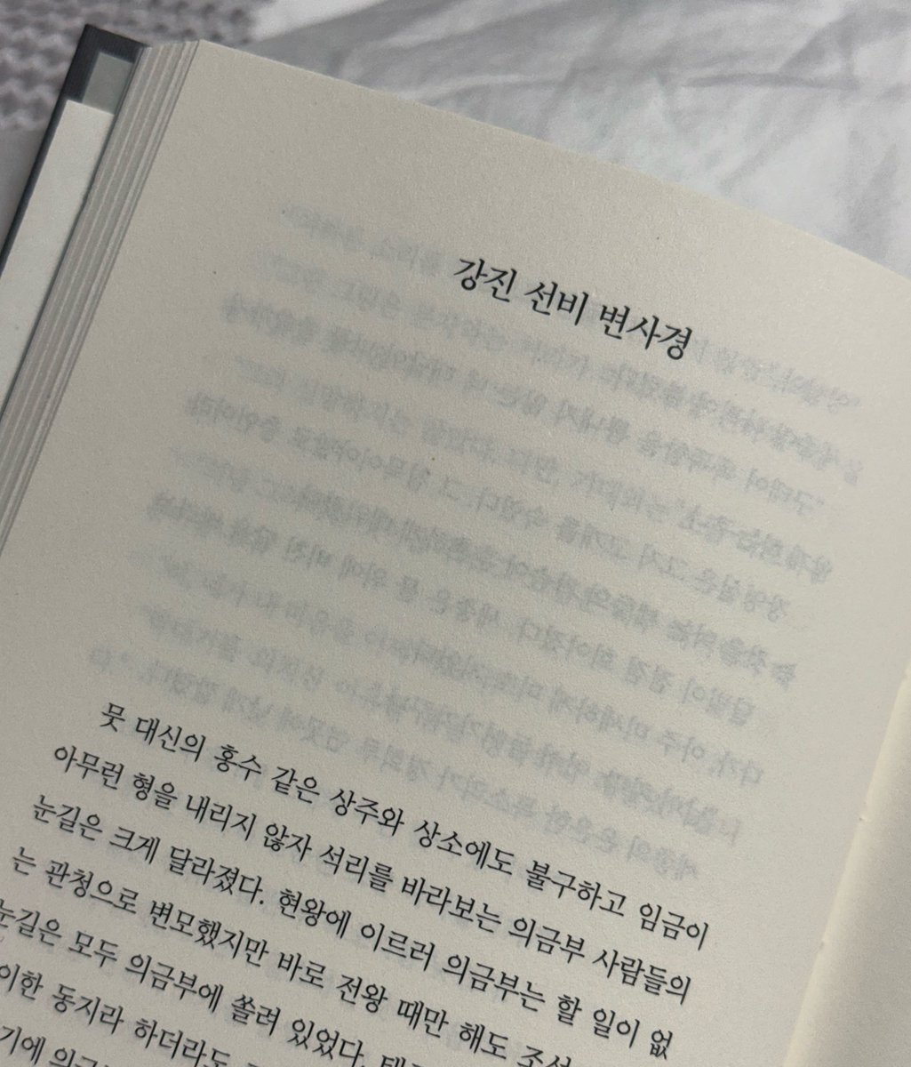 🌾🍚 tweet media