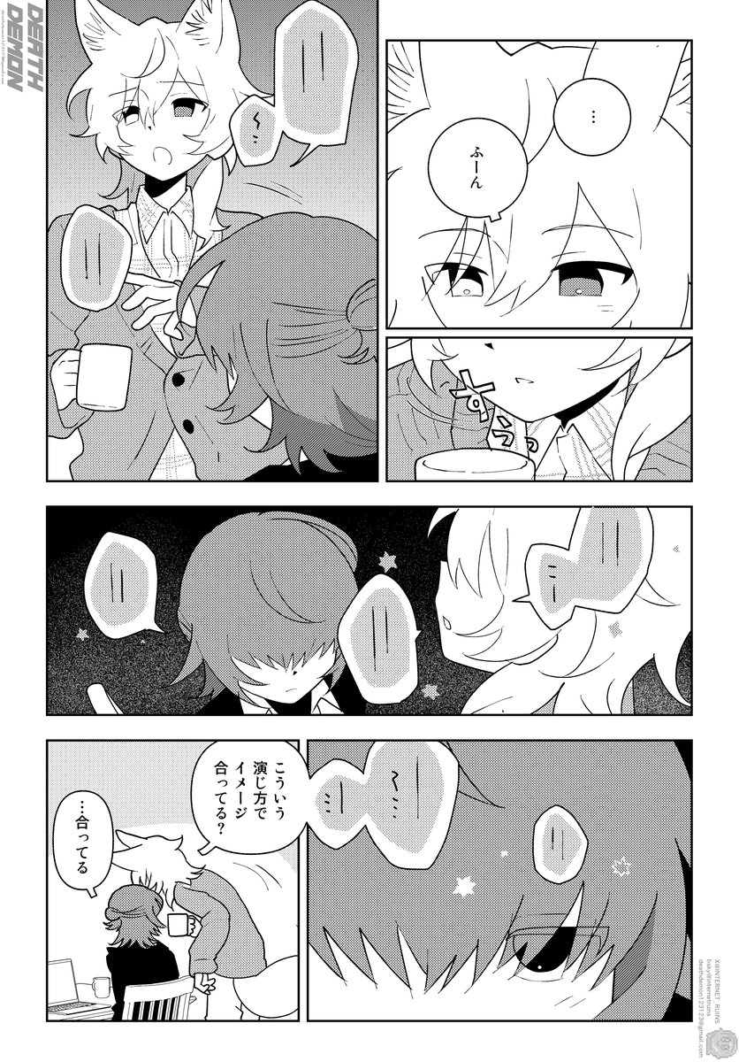 INTERNET_RUINS's tweet photo. skebありがとうございました！！ https://t.co/vqf9F7DJl1