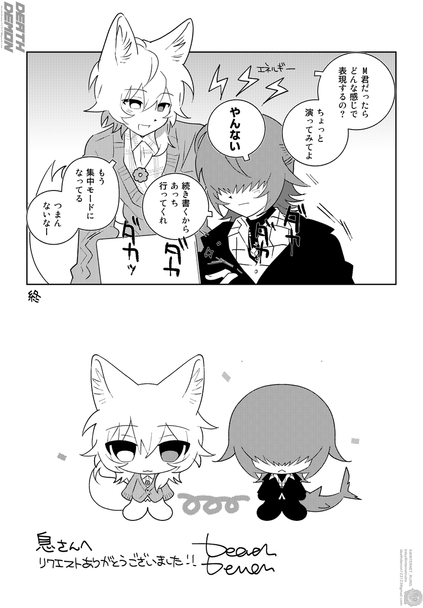 INTERNET_RUINS's tweet photo. skebありがとうございました！！ https://t.co/vqf9F7DJl1