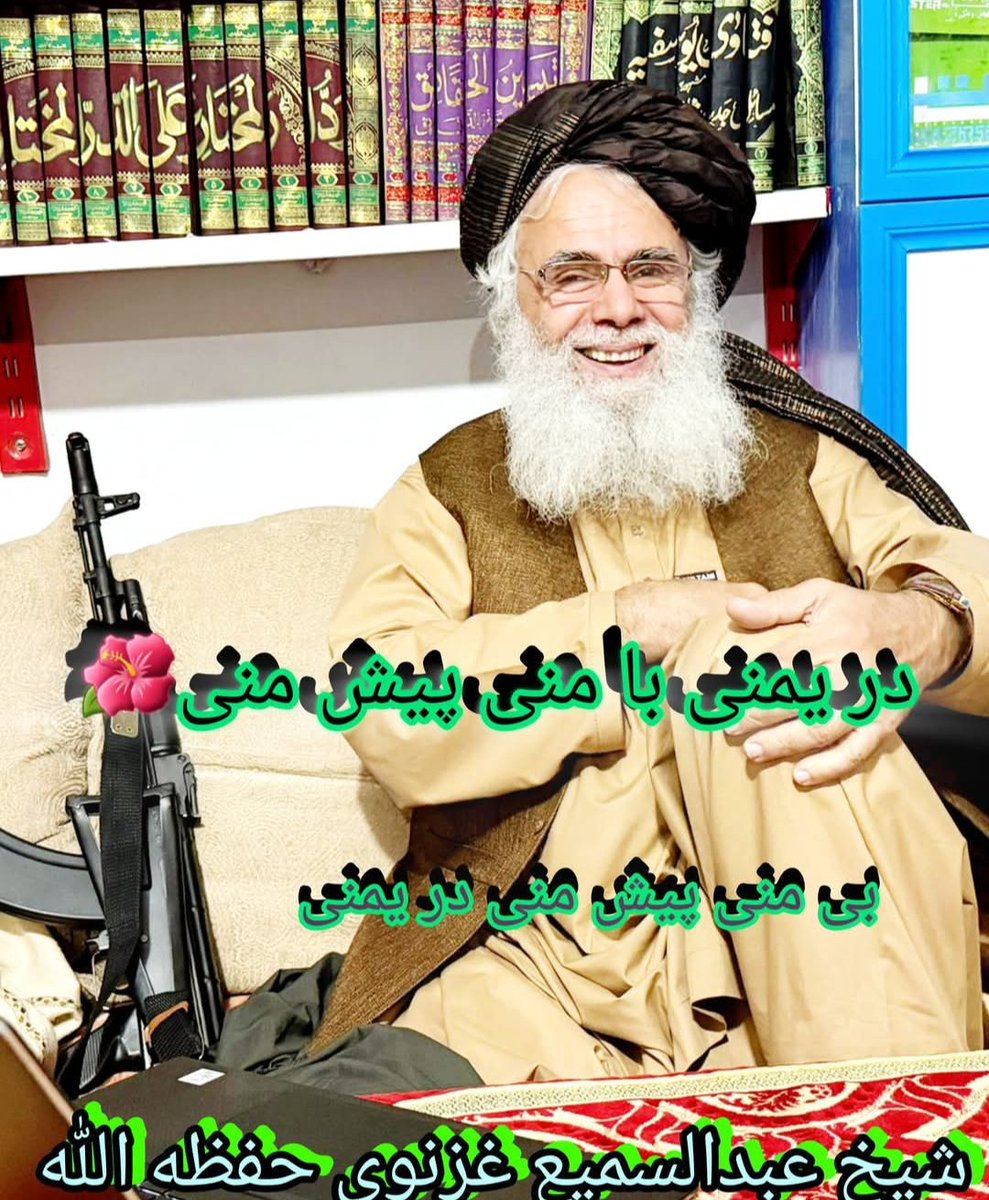 محمدصادق صداقت tweet media