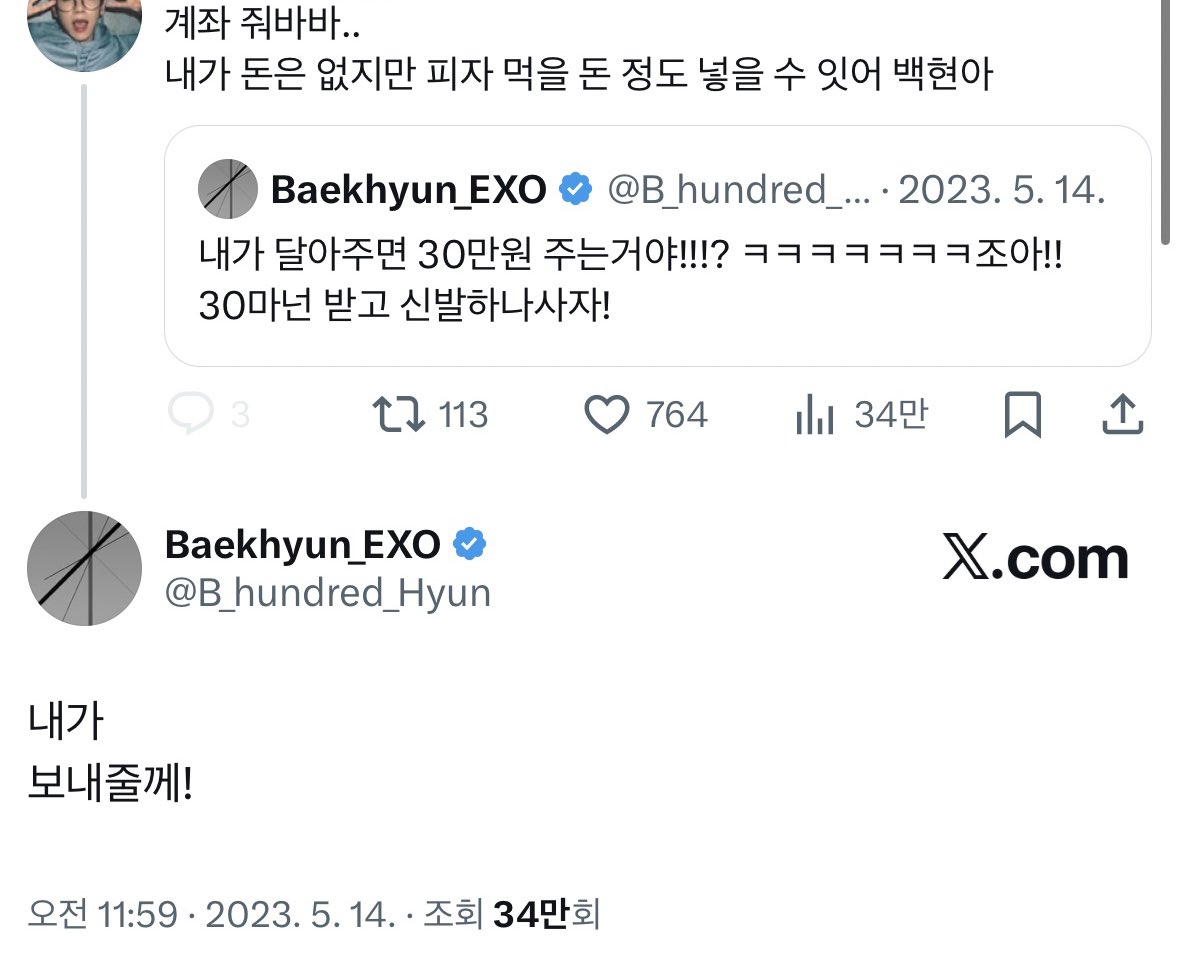 bbhluv_account's tweet photo. 이런개병신갤충글에 해명글 올려야하는게 진짜 다들 능지개박살난듯 시발겟냐고요 지가 돈 보내주겠다고 댓 달면 돈 받는거냐고 조아하는 답글써주고 진짜 처궁금하셔서 물어본거라고 걍 최근 답댓들만봐도 말투 똑같은데 진짜 지랄병걸린새끼들 왜케 붙는거지 https://t.co/dB9t6A7y48