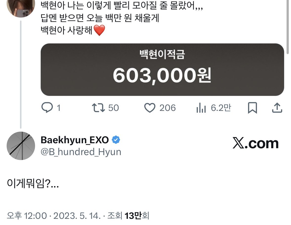 bbhluv_account's tweet photo. 이런개병신갤충글에 해명글 올려야하는게 진짜 다들 능지개박살난듯 시발겟냐고요 지가 돈 보내주겠다고 댓 달면 돈 받는거냐고 조아하는 답글써주고 진짜 처궁금하셔서 물어본거라고 걍 최근 답댓들만봐도 말투 똑같은데 진짜 지랄병걸린새끼들 왜케 붙는거지 https://t.co/dB9t6A7y48