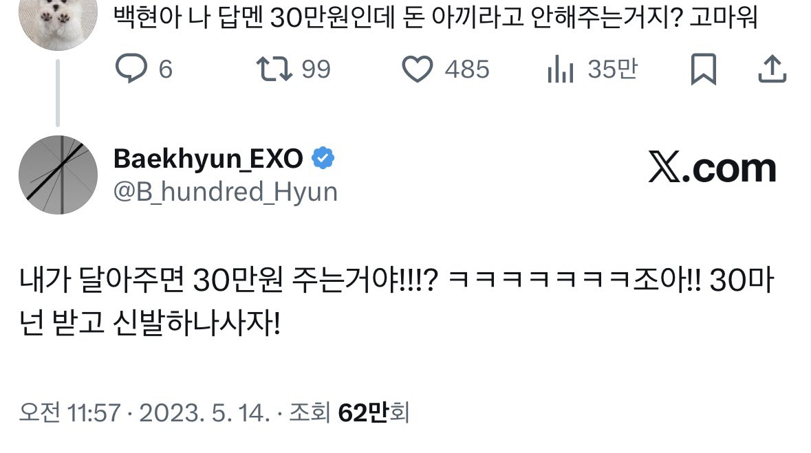 bbhluv_account's tweet photo. 이런개병신갤충글에 해명글 올려야하는게 진짜 다들 능지개박살난듯 시발겟냐고요 지가 돈 보내주겠다고 댓 달면 돈 받는거냐고 조아하는 답글써주고 진짜 처궁금하셔서 물어본거라고 걍 최근 답댓들만봐도 말투 똑같은데 진짜 지랄병걸린새끼들 왜케 붙는거지 https://t.co/dB9t6A7y48