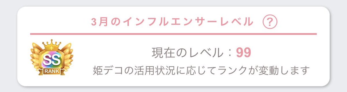 平野めいな🌼*･ tweet media