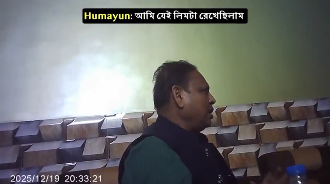 Ashraf Hussain tweet media