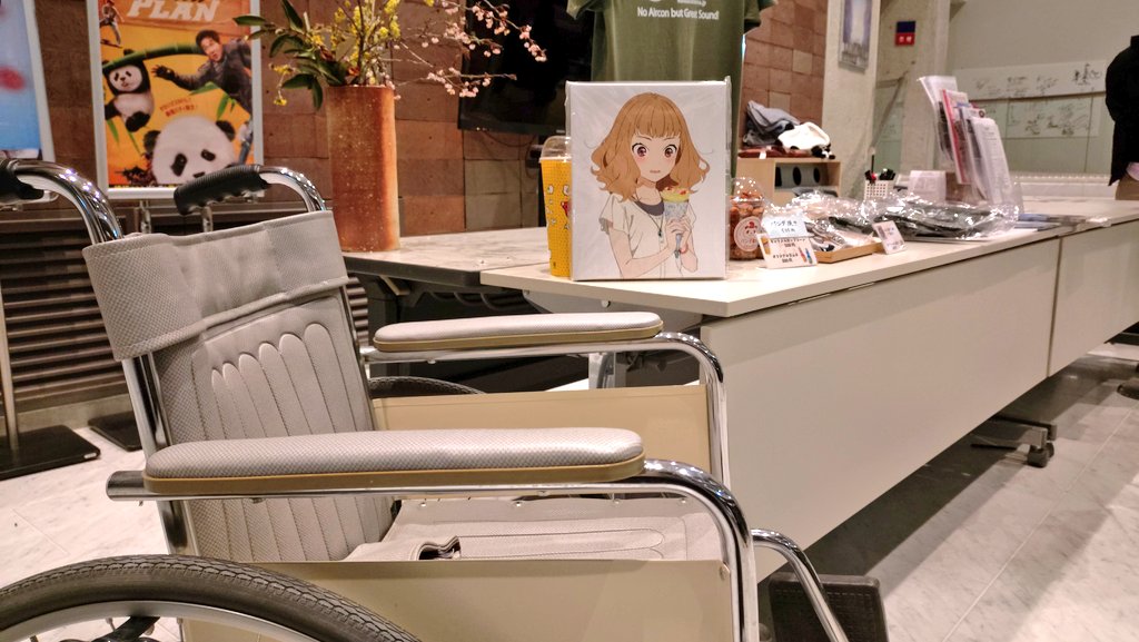 また、メガヱビス（さぎそうホール）は空調が故障中ですので、まだまだ寒い日がございます。
数量限定で、ひざ掛けや湯たんぽの無料貸出もありますが、１枚余分に上着等お持ちいただく事をオススメします。
#ジョゼと虎と魚たち
#メガヱビス。
#ヱビスシネマ。
ebisucinema.jp