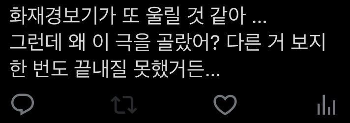 🍩🪨¹⁸🌙 하얀 𖤐⭒ tweet media