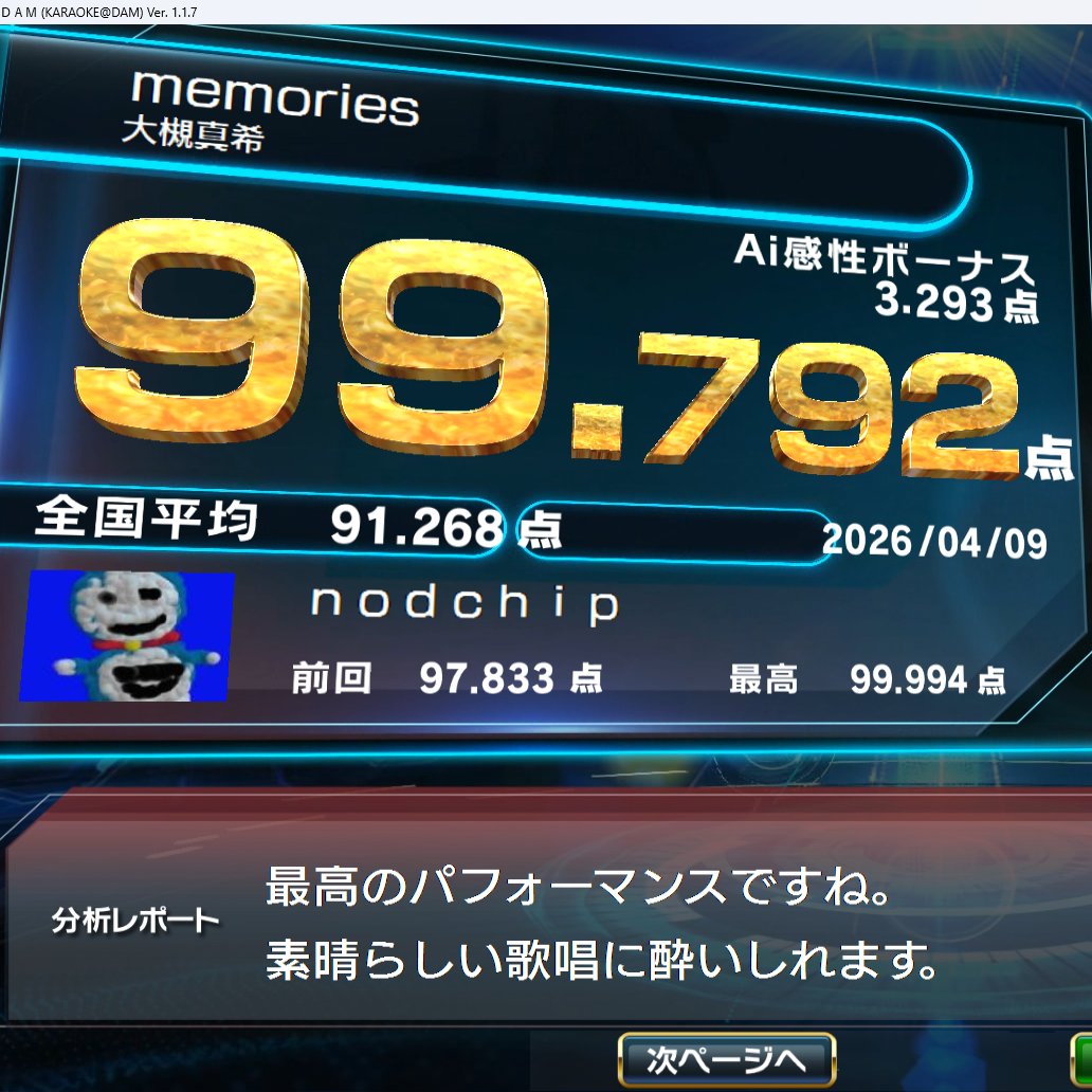 nodchip@tanuki- tweet media