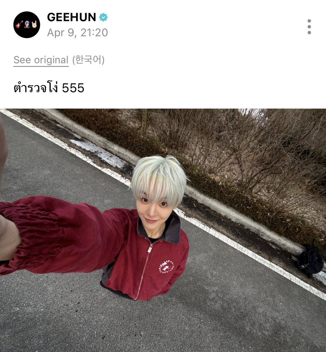 แย่มากกกกกกกกกกกกก แก๊งตำรวจทัวร์ลงด่วน 5555555555555555555555