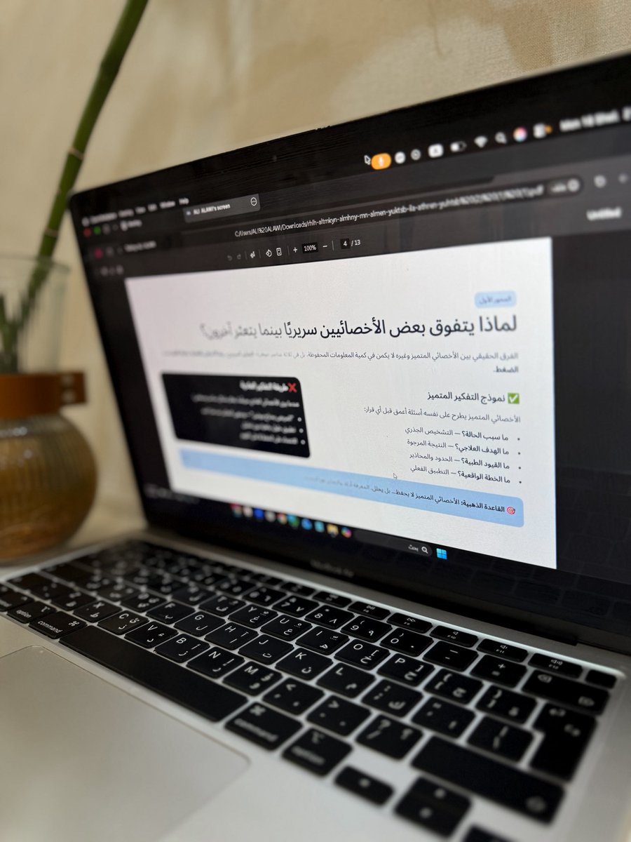 NASAQ | نسق tweet media