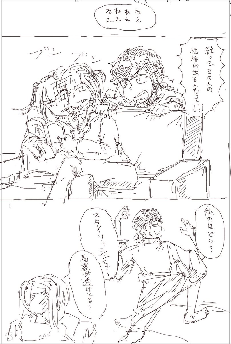 ろくすの tweet media