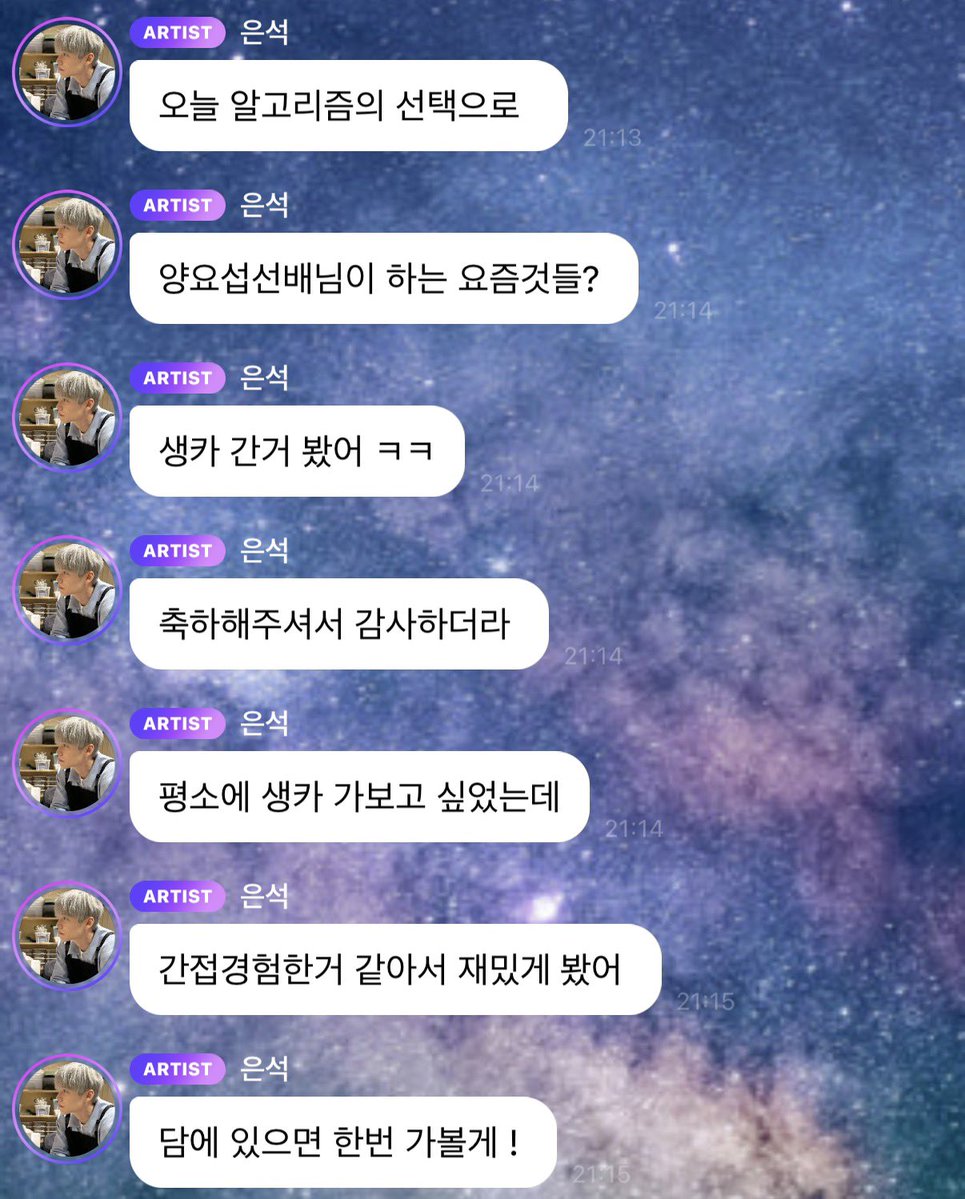 อึนซอกมาแล้ว~ ₍^. .^₎⟆ tweet media