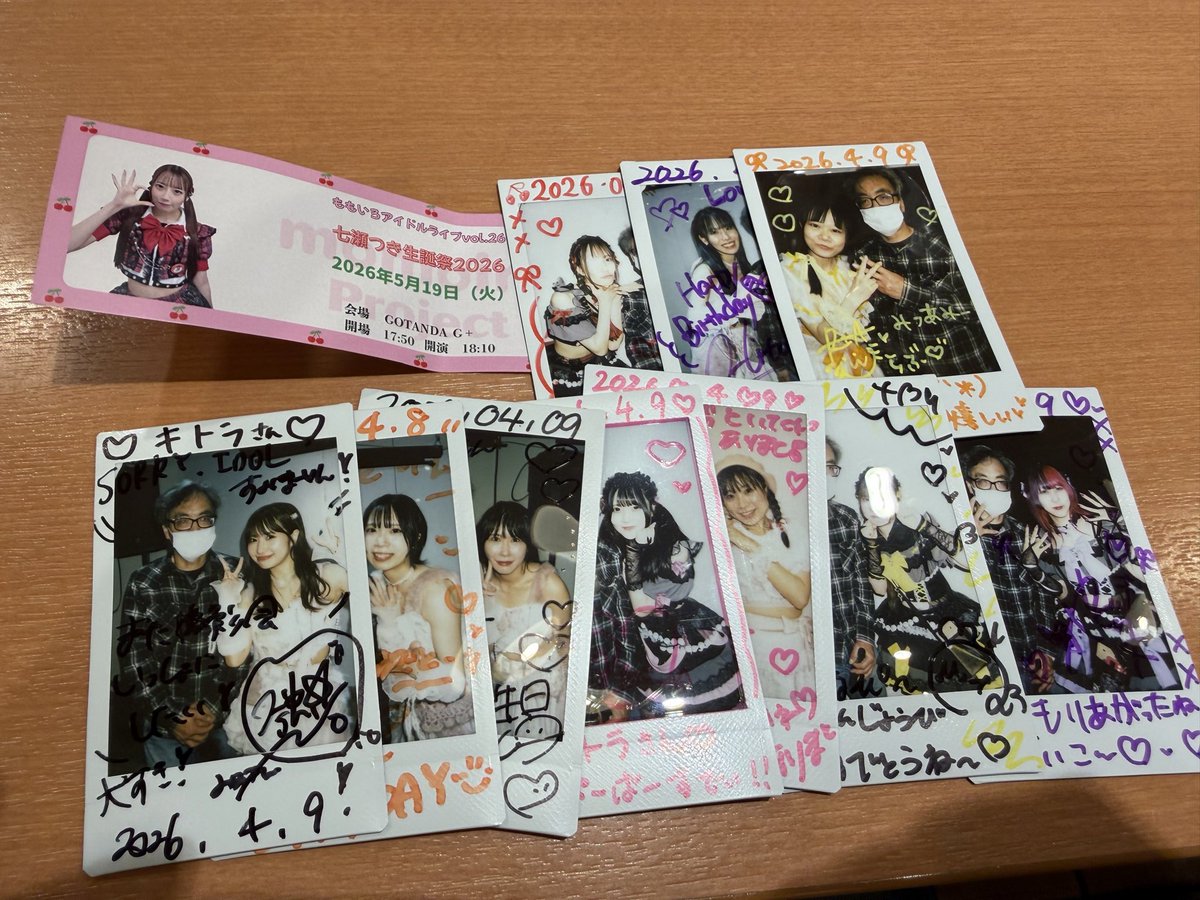 キトラ tweet media