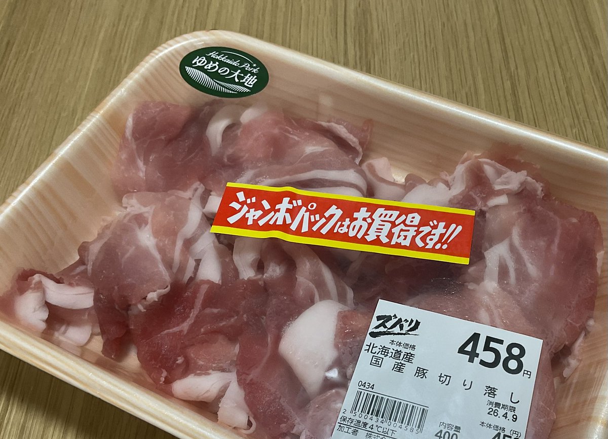 phares🥟🐏🍃🍁🧭 tweet media