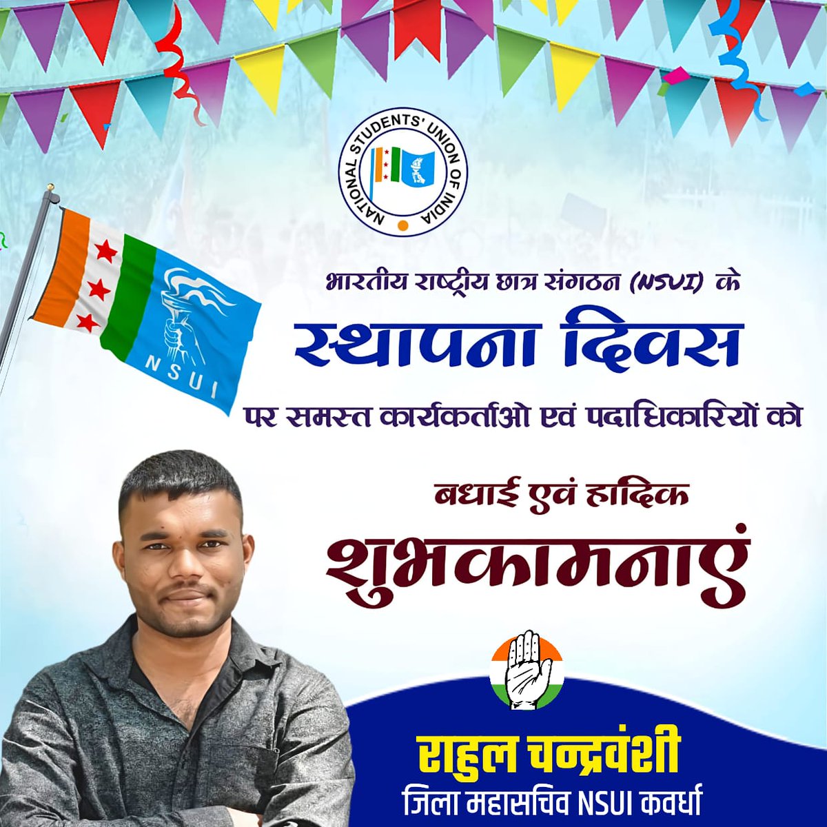 Rahul Chandravanshi (@rahulch95619833) on Twitter photo 