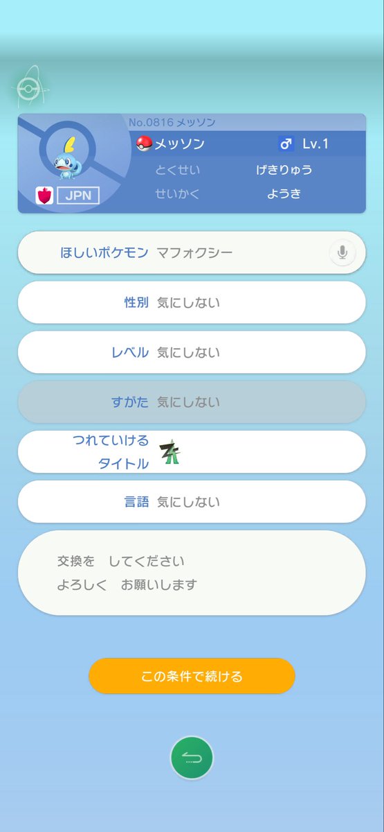 nasubi_maru2's tweet photo. やり方が合ってるか分からないですが、よろしくお願いします https://t.co/PPTMn6zPR6