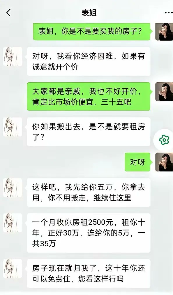 趣分享 tweet media