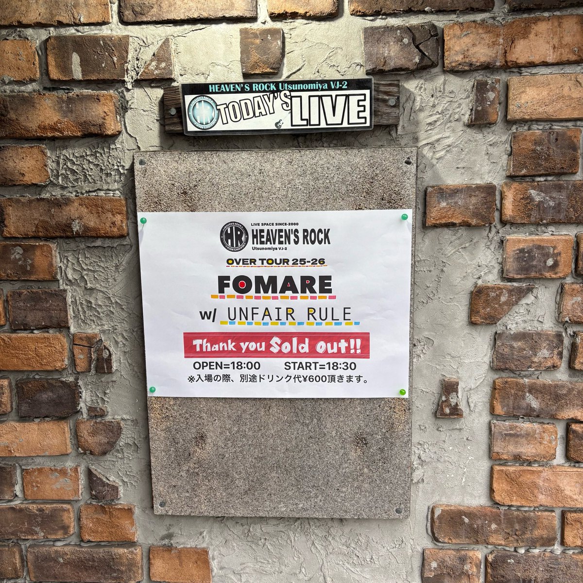 nico__rk's tweet photo. FOMARE✖️UNFAIR RULE ❣️
地元栃木で悲ハピ、Holoやってくれてありがとう大感謝🥲✨️ https://t.co/FWWYuGgG4P