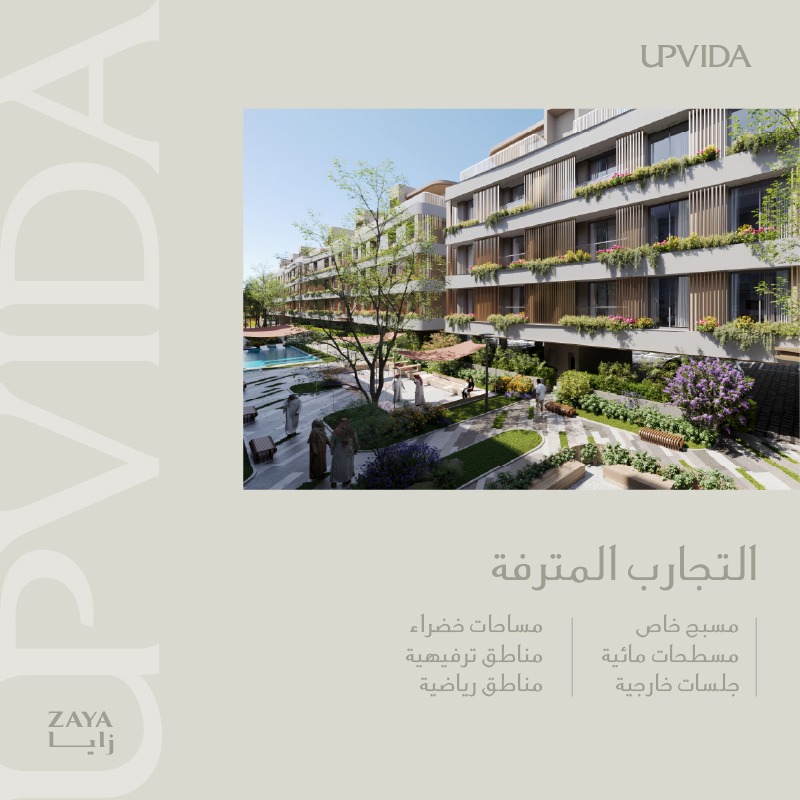 Zayadevelopment's tweet photo. سجل اهتمامك في أبڤيدا بمدينة الخبر
واختبر تجربة لا تتكرر في مجتمع متكامل، يقدم رؤية حياة تتجاوز السكن، وفرصة ازدهار تتعدّى الاستثمار المألوف.

#زايا
#أبڤيدا