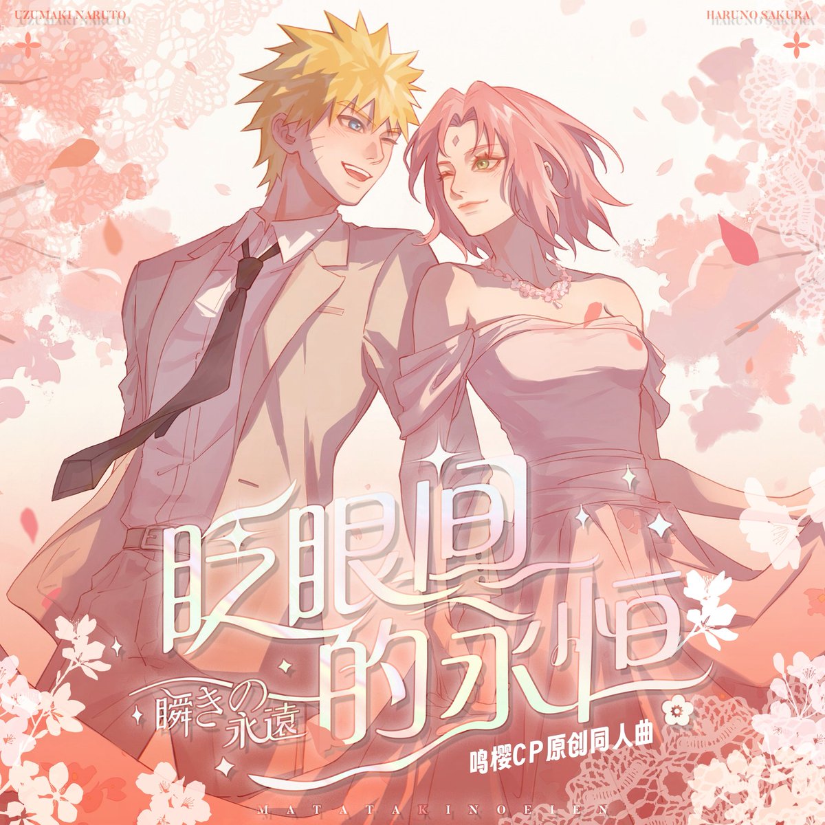 错时舟中人 tweet media