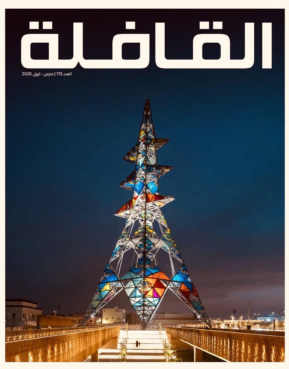 متعب فهد الشمري tweet media