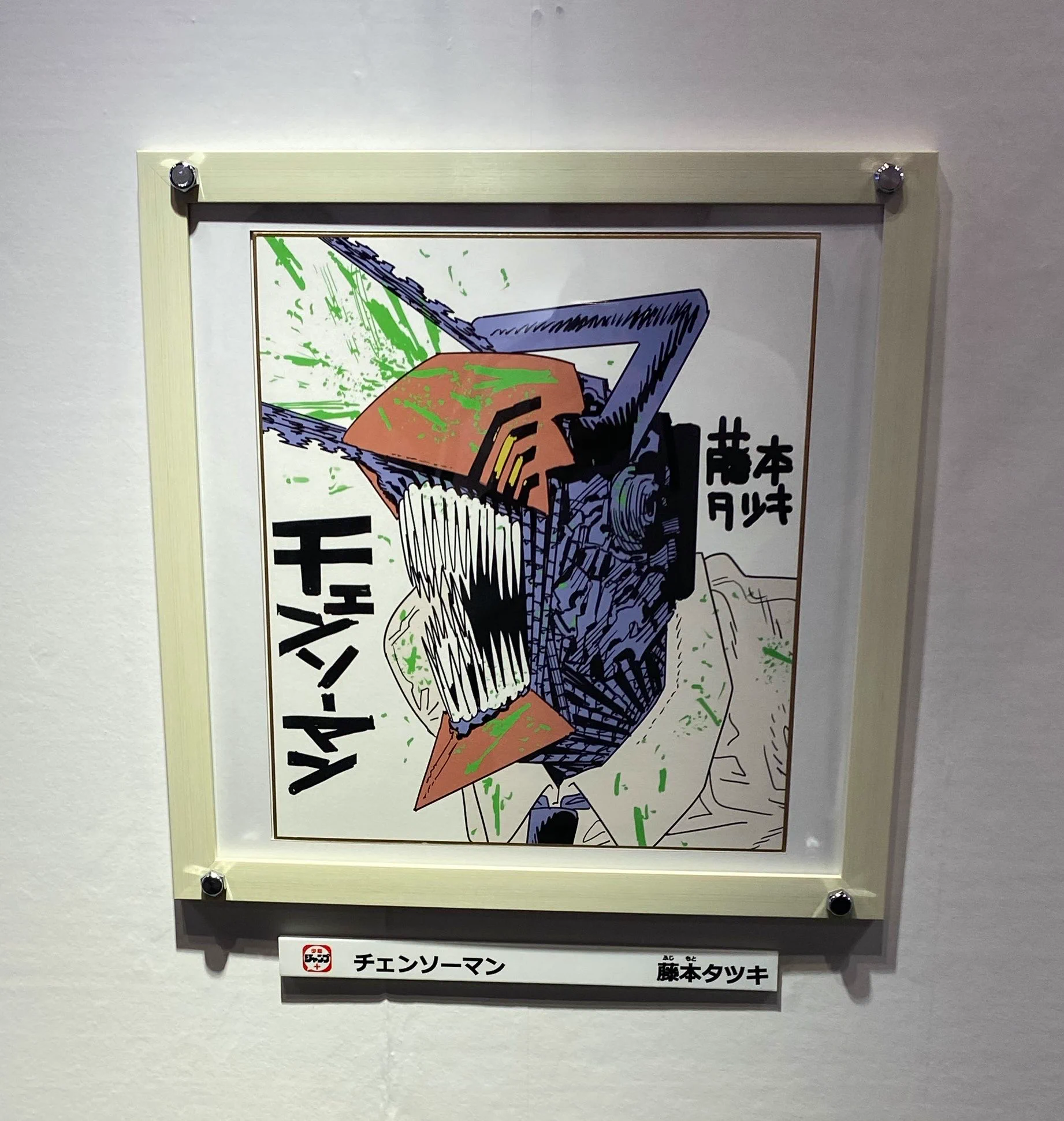 しゅんドラン on X: 