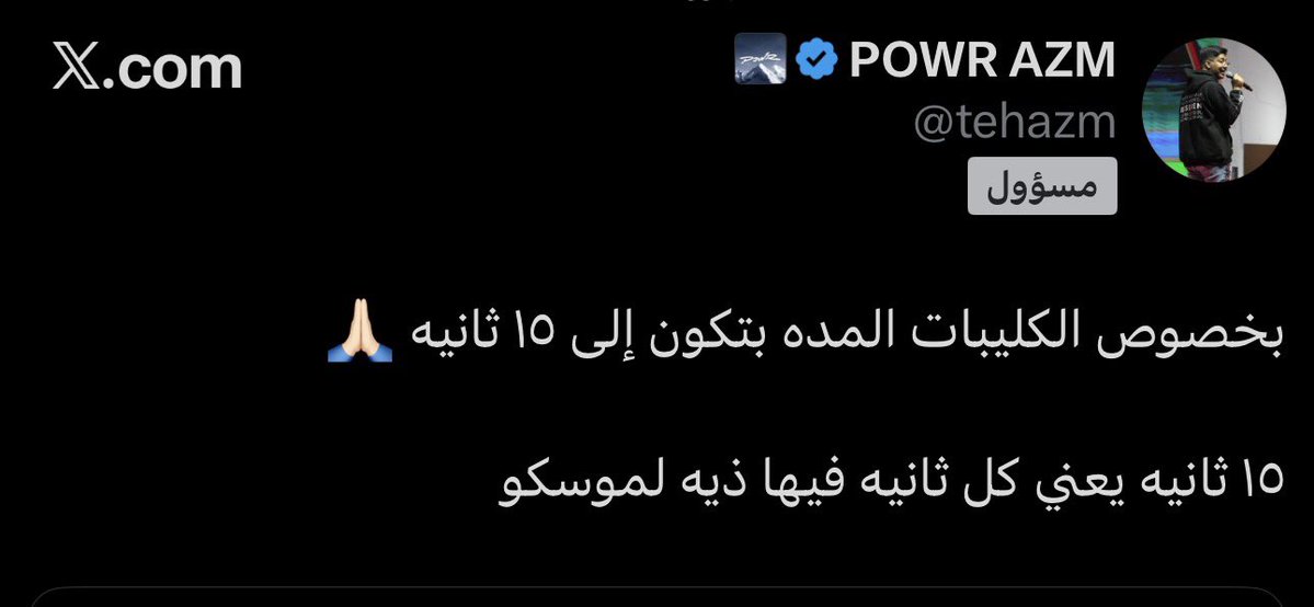 هَــلا tweet media