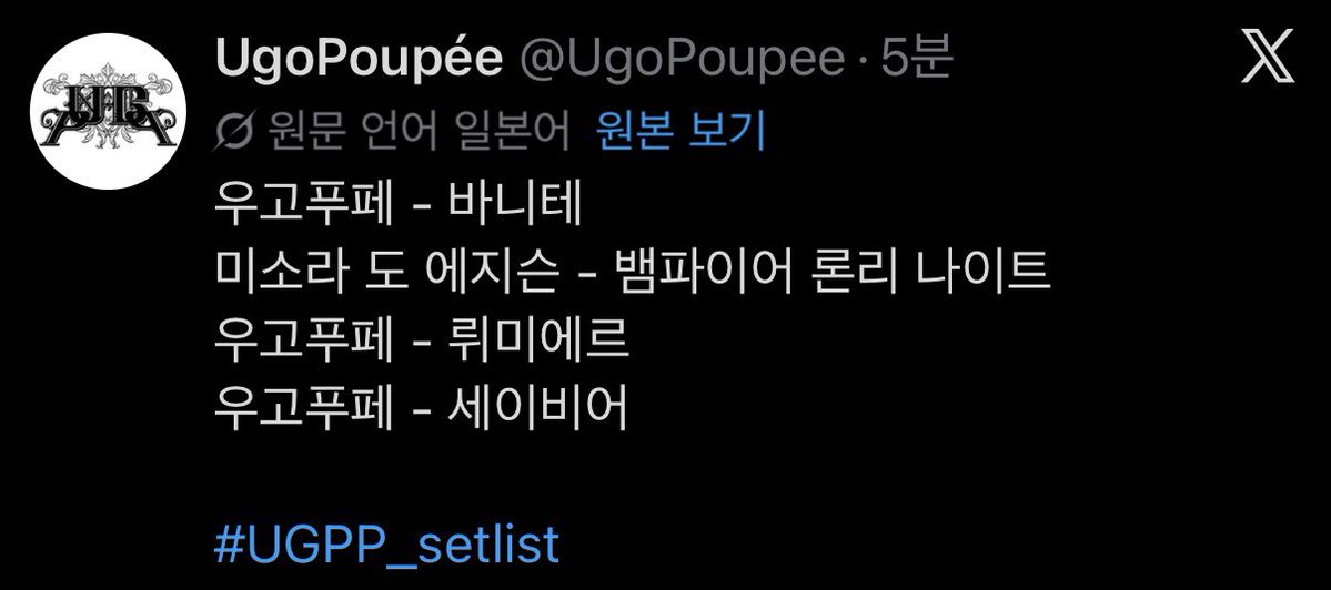 엔 (꜆꜄꜆🍙˙꒳˙)꜆꜄꜆🍙ｵﾗｵﾗｵﾗｵﾗ tweet media