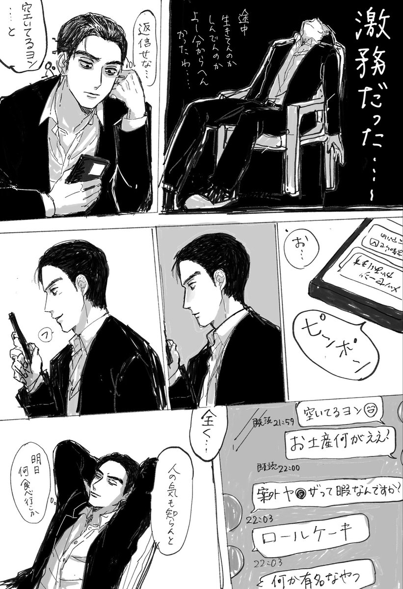 masakusa55555's tweet photo. お早めの連絡をお願いします。 https://t.co/TfOTbYFFNi