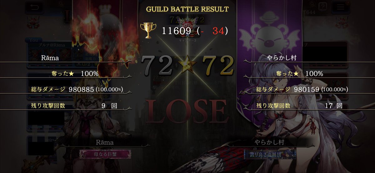 プルナ tweet media