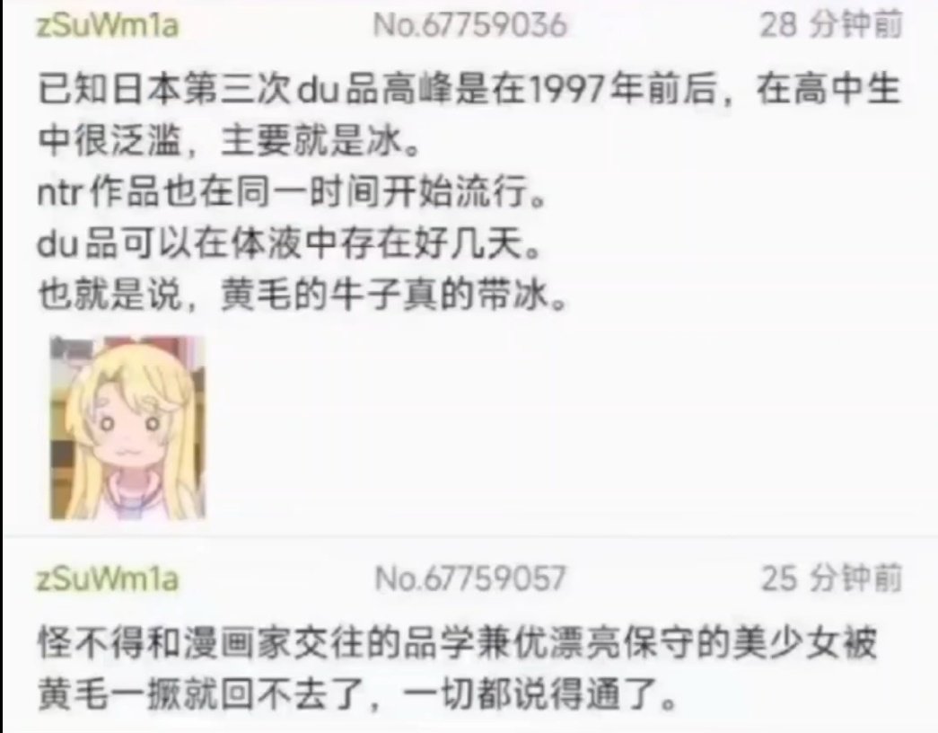 琵琶牧々 tweet media