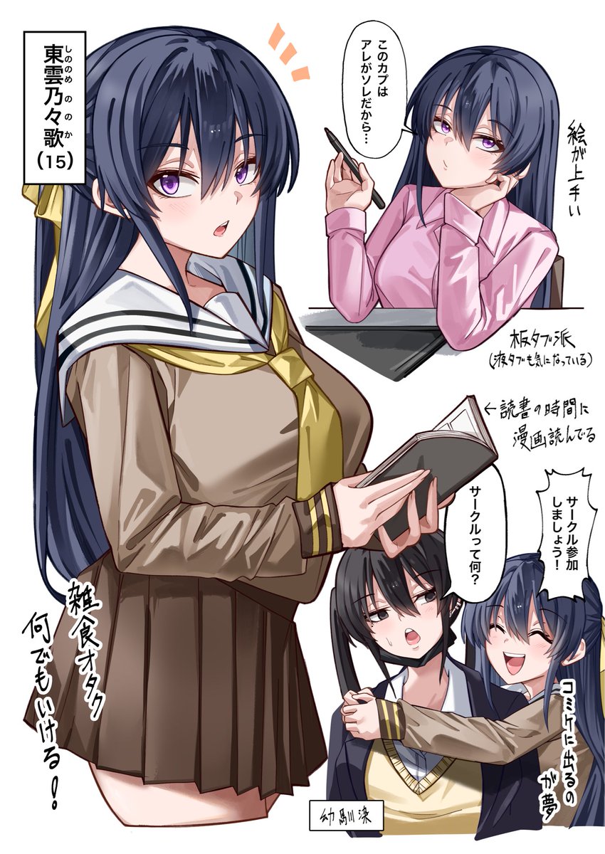 #凍結祭りでフォロワー減ったから自己紹介して逆に増やす
オリキャラと1ページ漫画描いてます!!
よろしくね! 