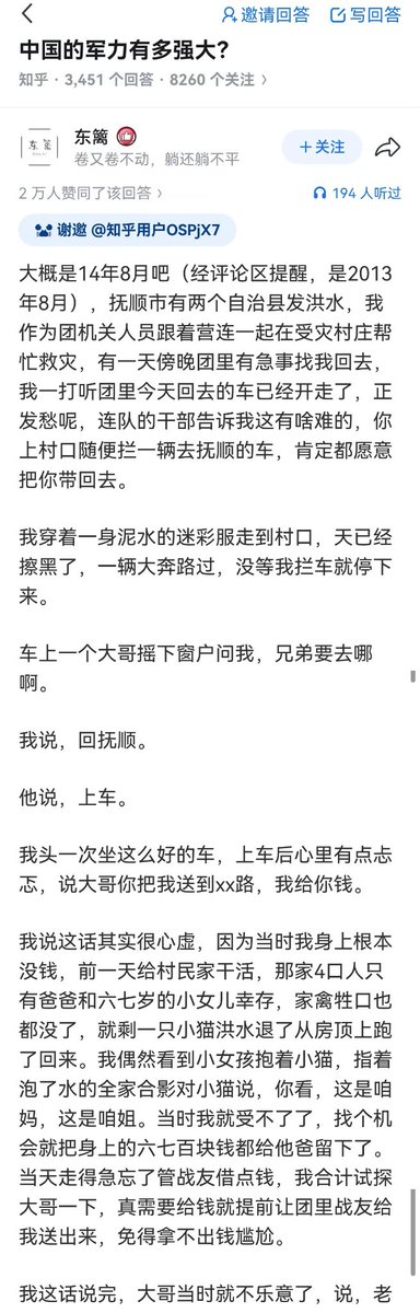 我是梦嫣❤️ tweet media
